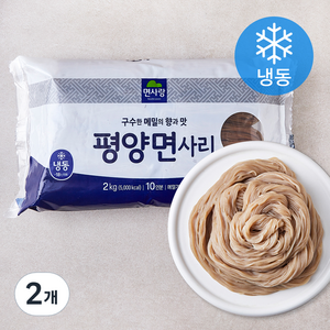 면사랑 평양면사리 10인분 (냉동), 2kg, 2개