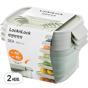 락앤락 착착 밀폐용기 920ml, 2세트, 920ml(3P)