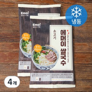 에머이 쌀국수 소고기 밀키트 1인분 (냉동), 4개, 240g