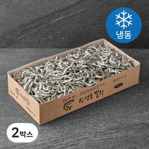 신건호멸치 직접잡은 햇 고바멸치 상급 안주 조림용 (냉동), 1kg, 2박스