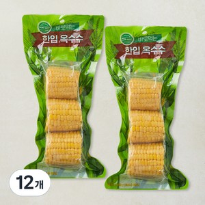 송이애 한입 옥수수, 250g, 12개, 1개입