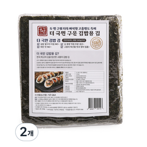 더국민 두번구운 고흥 김밥용 김 100p, 240g, 2개