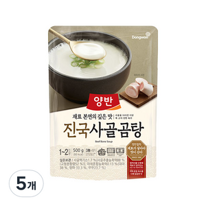 양반 진국 사골곰탕, 500g, 5개