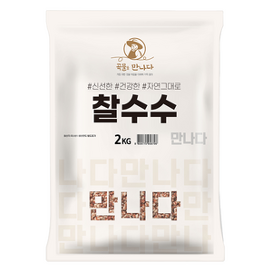 곡물을 만나다 찰수수, 2kg, 1개