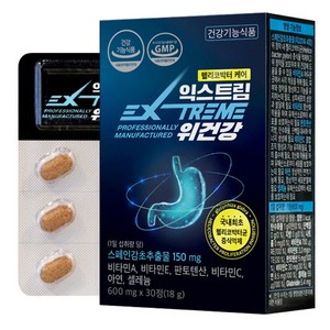 익스트림 위건강 600mg, 30정, 1개