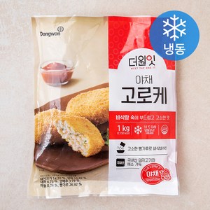 동원 더원잇 야채 고로케 (냉동), 1kg, 1개