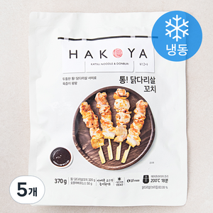 하코야 통 닭다리살 꼬치 (냉동), 5개, 370g