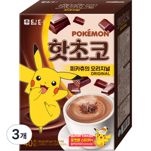 담터 포켓몬 핫초코 피카츄의 오리지널 40p, 20g, 40개입, 3개