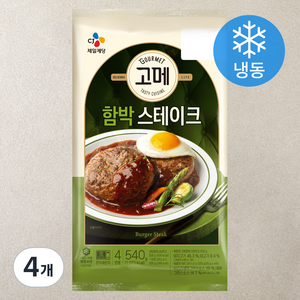 고메 함박스테이크 (냉동), 540g, 4개