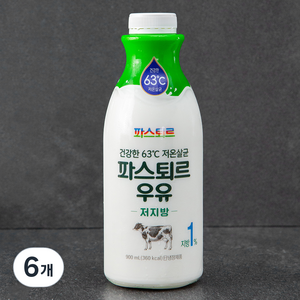 파스퇴르 저온살균 저지방 우유, 900ml, 6개