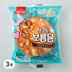 삼립 생크림 보름달, 80g, 3개