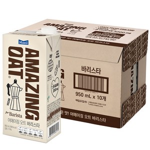 어메이징오트 바리스타, 950ml, 10개