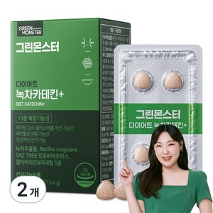 그린몬스터 다이어트 녹차카테킨 플러스, 28정, 2개