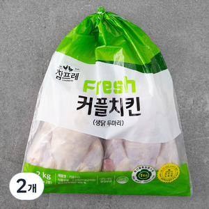 참프레 두마리 생닭 11호 (냉장), 2kg (1kg x 2수), 2개