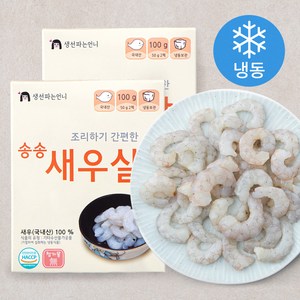 B&G 조리하기 간편한 송송 새우살 (냉동), 100g, 2개