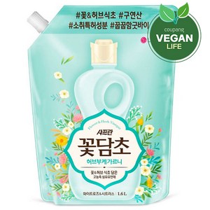 샤프란 꽃담초 허브부케가르니 섬유유연제 화이트로즈&시트러스 리필, 1.6L, 1개