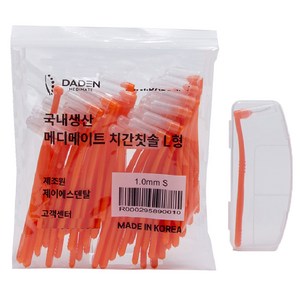 다덴 메디메이트 치간칫솔L형 + 휴대용 케이스, 1mm, 50개입, 1개