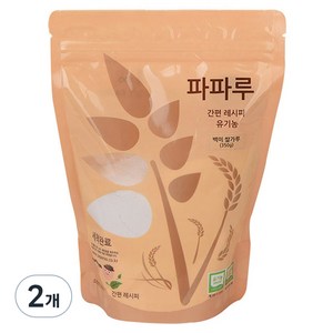 파파루 간편레시피 유기농 쌀가루 백미 고운입자 초기, 350g, 2개