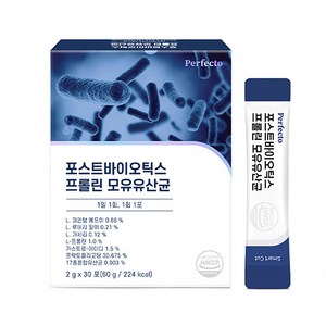 퍼펙토 포스트바이오틱스 프롤린 모유유산균, 30회분, 60g, 1개