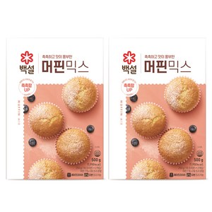 백설 머핀믹스, 2개, 500g