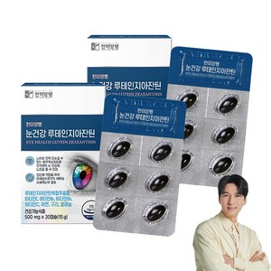 한미양행 눈건강 루테인지아잔틴 15g, 30정, 2개