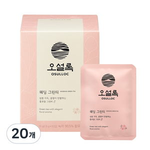 오설록 웨딩그린티 녹차, 1.5g, 10개입, 2개