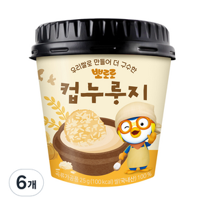 뽀로로 컵 누룽지, 25g, 6개