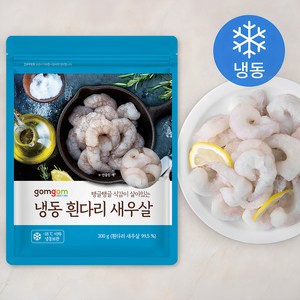 곰곰 냉동 흰다리 새우살 (냉동), 600g, 1팩