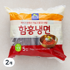 면사랑 냉장 함흥냉면 5입, 1kg, 2개