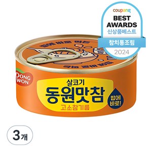 동원 살코기 맛참 고소참기름 통조림, 90g, 3개