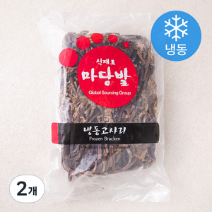 마당발 고사리 (냉동), 1kg, 2개