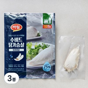 하림 수비드 닭가슴살 오리지널 6개입, 600g, 3봉