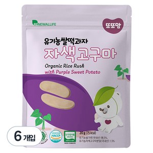 또또맘 유기농 쌀떡과자 20g, 자색고구마, 6개