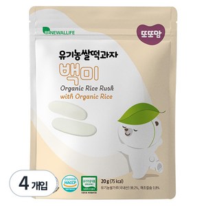 또또맘 유기농 쌀떡과자 20g, 백미, 4개