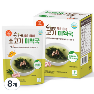 짱죽 순 한우 우리아기 소고기 미역국, 혼합맛, 200g, 8개