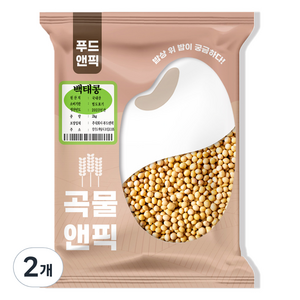 곡물앤픽 백태콩, 2kg, 2개