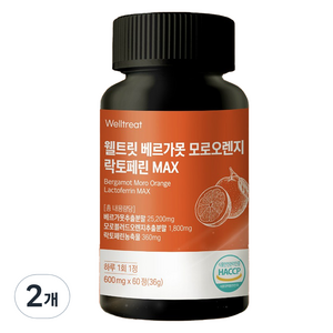 웰트릿 베르가못 모로오렌지 락토페린 MAX, 36g, 2개