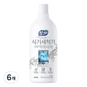 참그린 식기세척기 전용 액체세제, 920ml, 6개