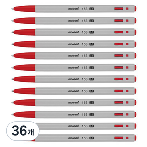 모나미 153 볼펜 0.5mm, 적색, 36개