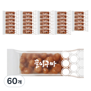 꿀이구마 말랑 플레인 오란다, 14g, 60개