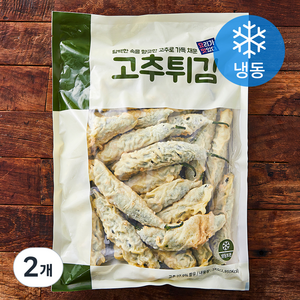 요리가맛있다 고추튀김 (냉동), 1kg, 2개