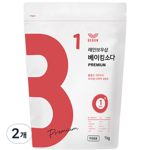 레인보우샵 베이킹소다 프리미엄, 1kg, 2개