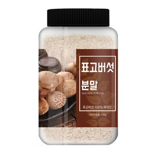 건강스토리 국내산 표고버섯 분말, 150g, 1개