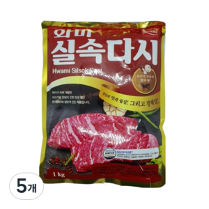 화미 쇠고기 실속다시, 1kg, 5개