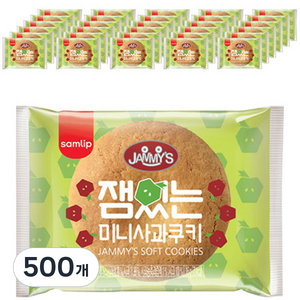 재미스 잼있는 미니사과쿠키, 16g, 500개