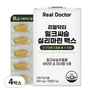 리얼닥터 밀크씨슬 실리마린 맥스, 30정, 4박스