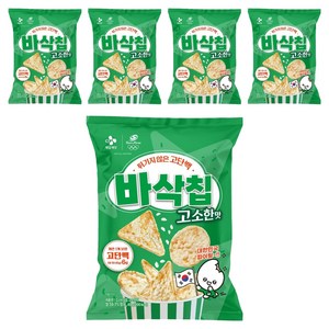 CJ제일제당 바삭칩 고소한맛, 5개, 45g