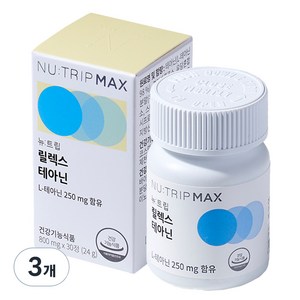 뉴트립 릴렉스 테아닌 800 mg, 30정, 3개