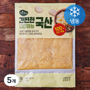 맑은물에 국내산 간편한 다진마늘 (냉동), 1kg, 5개