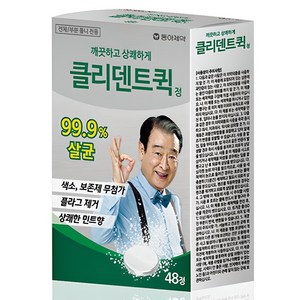 클리덴트 퀵 정 틀니세정제, 48개입, 1개
